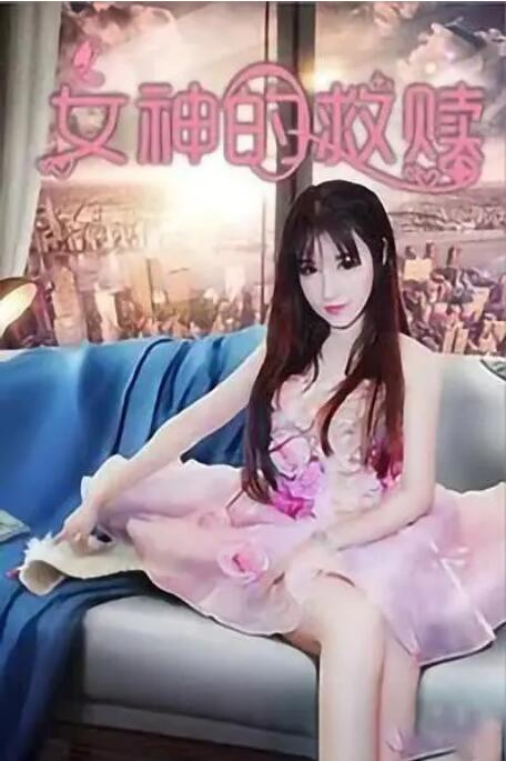 黄a在线看